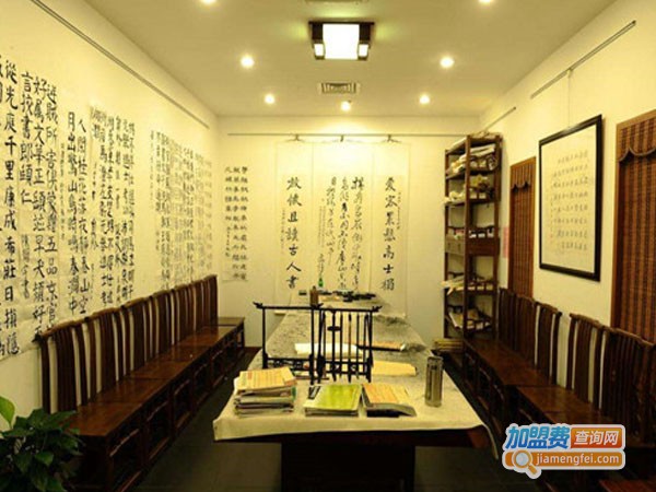 清美汉墨教育加盟费