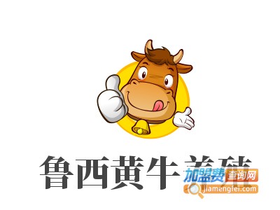 鲁西黄牛养殖加盟费