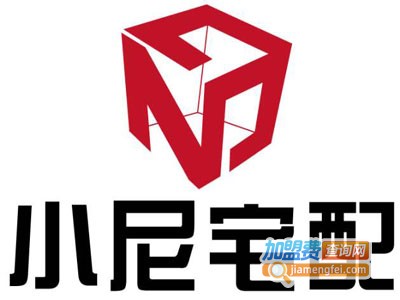 小尼宅配全屋定制加盟费