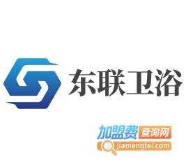 东联卫浴加盟费