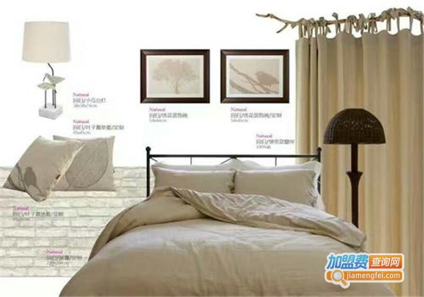 宜芙客整体布艺加盟