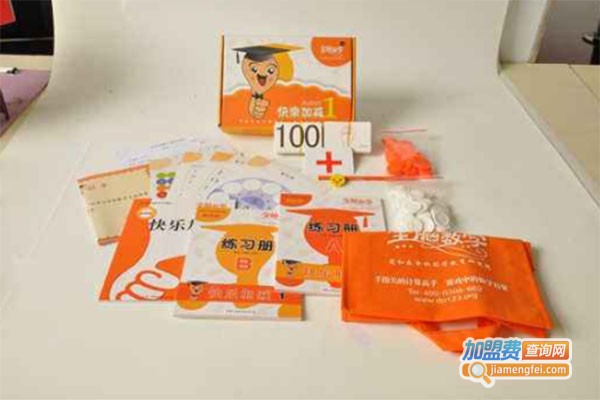 爱和乐全脑数学加盟