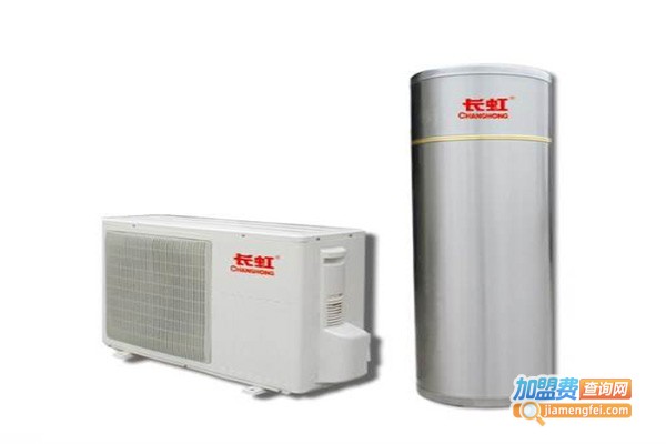 长虹空气能热水器加盟门店