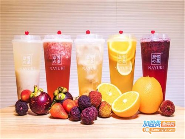 喜茶滋约茶饮加盟门店