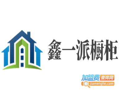 鑫一派橱柜加盟费