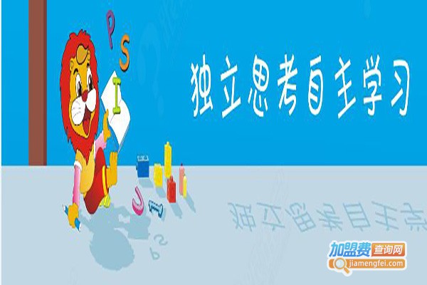 凯勒少儿数学加盟费