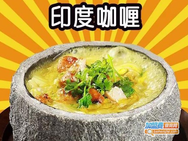 美味林暴走泡泡鸡加盟费