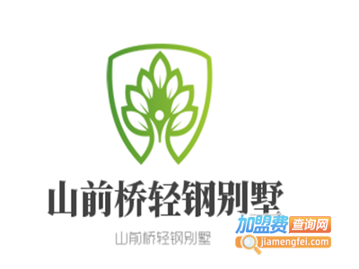 山前桥轻钢别墅加盟费