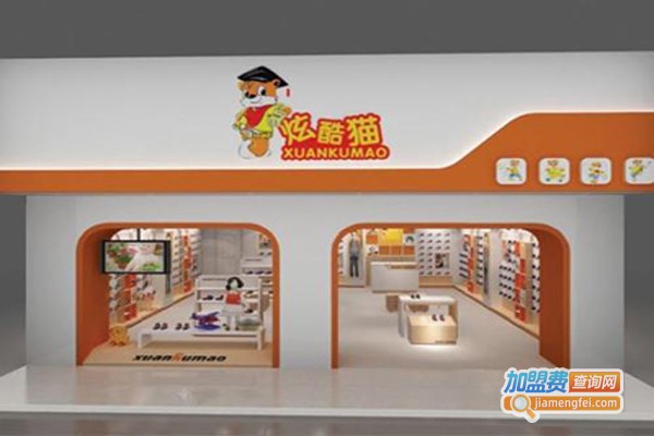 炫酷猫童装加盟