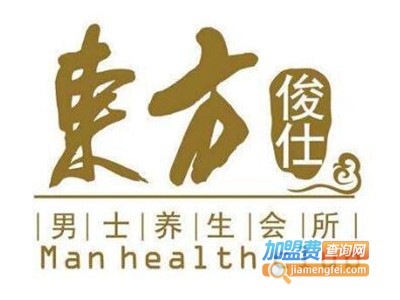 东方俊仕男士美容加盟费