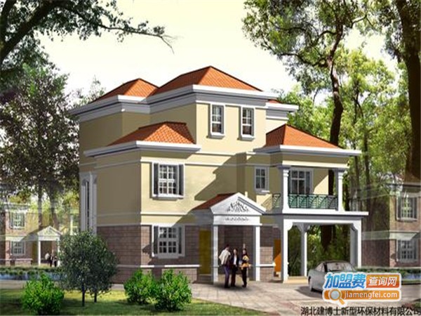 尚舍轻钢别墅加盟门店