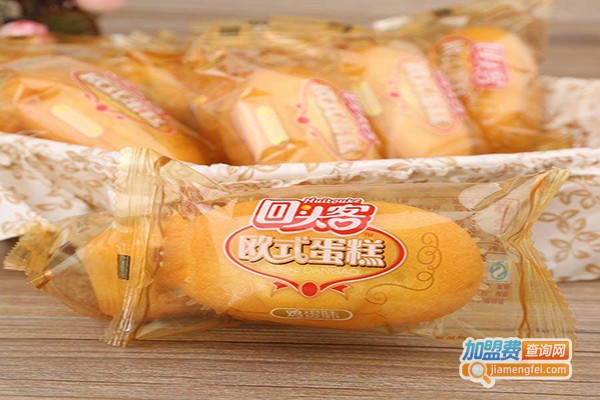 回头客蛋糕加盟费