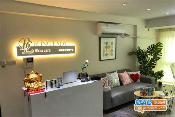 BL韩国皮肤管理中心加盟费