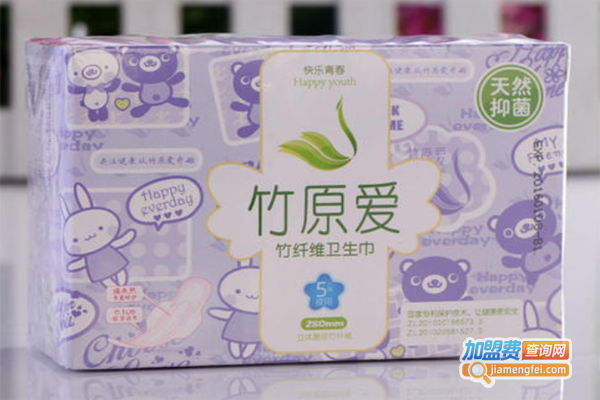 竹原爱卫生巾加盟费