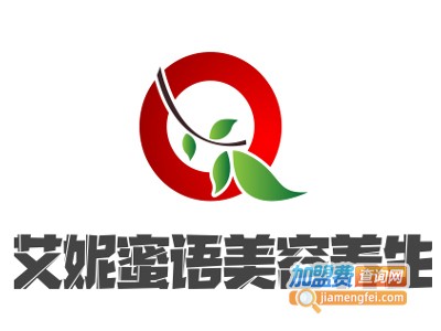 艾妮蜜语美容养生加盟费