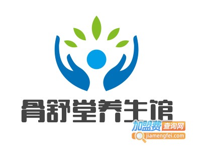 骨舒堂养生馆加盟费