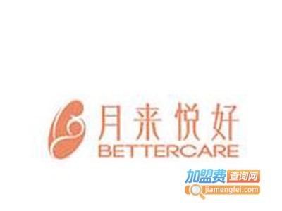 月来悦好产后恢复加盟费