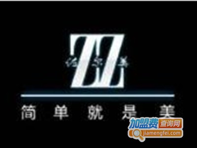 佐尔美时尚女装加盟费