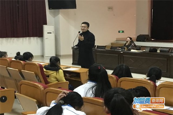 福教培训加盟费