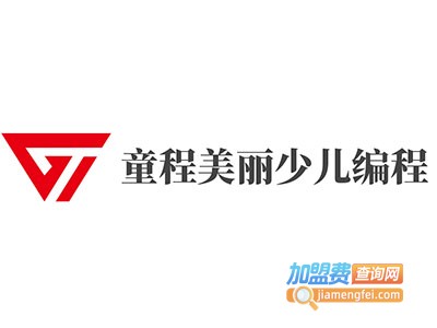 童程美丽少儿编程加盟费