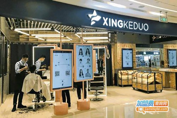 星客多剪发加盟费