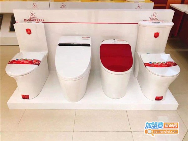 特洛意卫浴加盟费