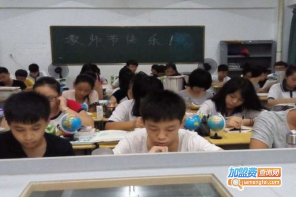 华美教育加盟费