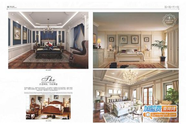 嘉丽舍全屋定制加盟门店