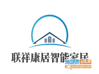 联祥康居智能家居
