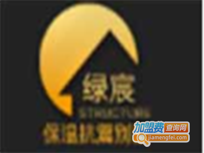 绿宸轻钢别墅加盟费