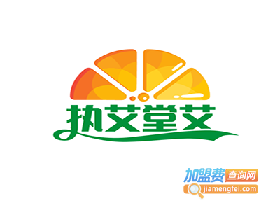 执艾堂艾灸馆