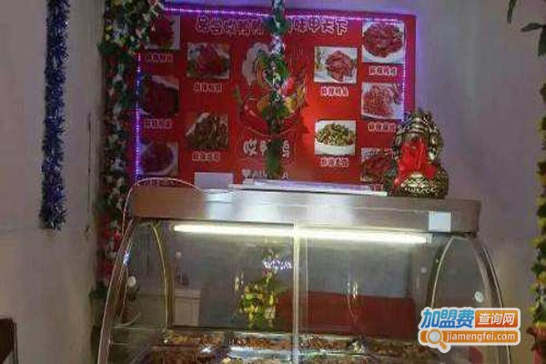 良人伴冲鸭鸭货铺加盟