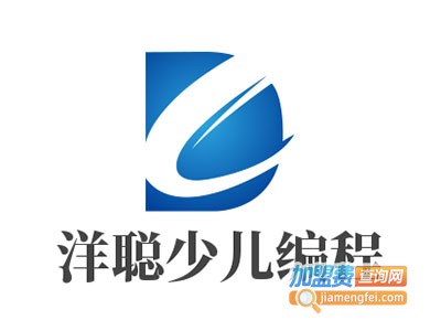 洋聪少儿编程加盟费