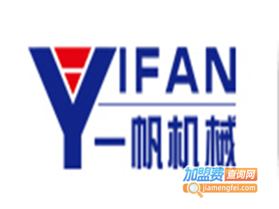 一帆制砂机加盟费