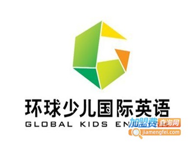 环球少儿国际英语加盟费
