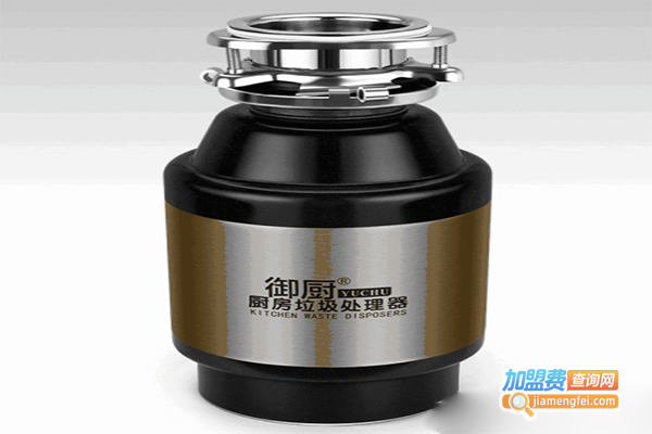 御厨垃圾处理器加盟门店