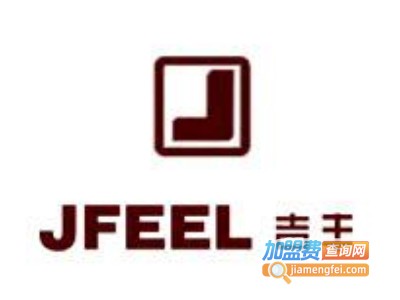 吉丰家居加盟费