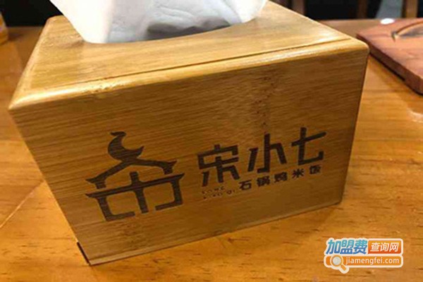 宋小七石锅鸡米饭加盟费