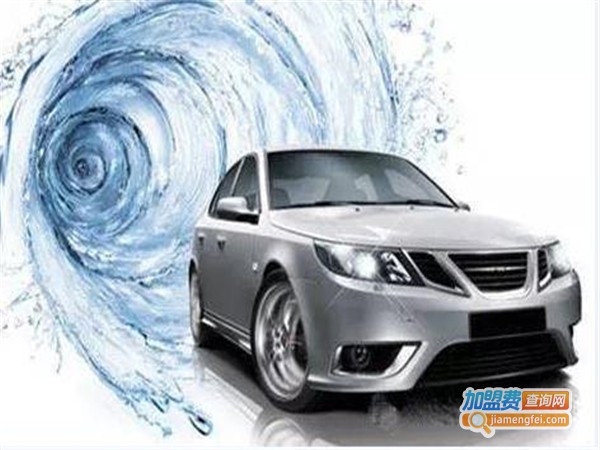 车驰天下快捷洗车加盟门店