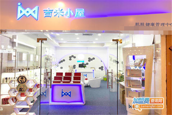 吉米小屋美妆店加盟费