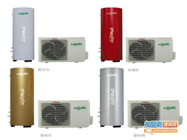 昊美达空气能热水器加盟门店