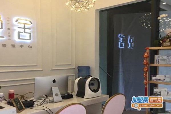 悦舍皮肤管理加盟费