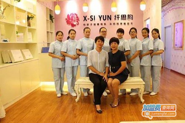 纤思韵产后恢复加盟费