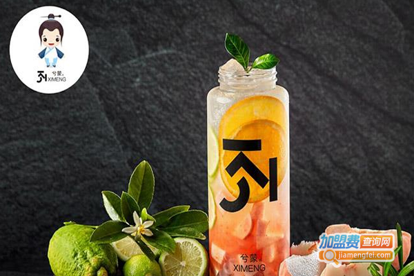 兮蒙蜜茶饮品加盟费