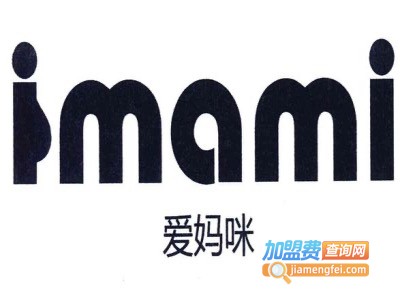 爱妈咪产后恢复中心加盟费