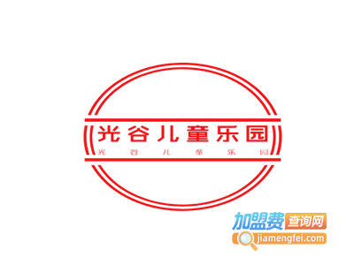 光谷儿童乐园加盟费