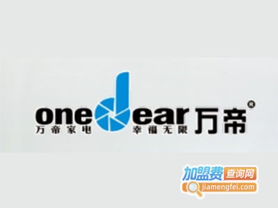 万帝集成吊顶加盟费