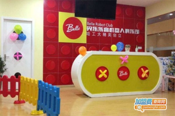 贝乐机器人编程加盟费