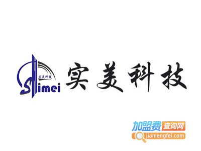 实美美家全铝家居加盟费