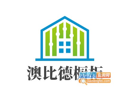 澳比德橱柜加盟